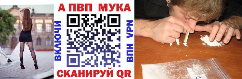 APVP Соль  Купить  Карасук 