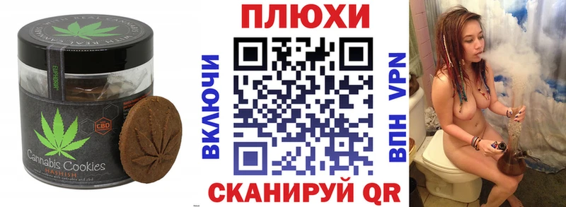 Еда ТГК марихуана Купить Карасук