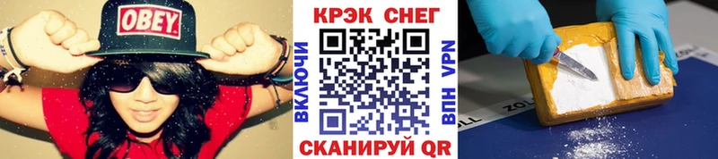 КОКАИН Columbia Карасук