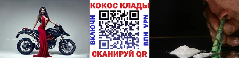 Купить где  Карасук  КОКАИН Fish Scale 