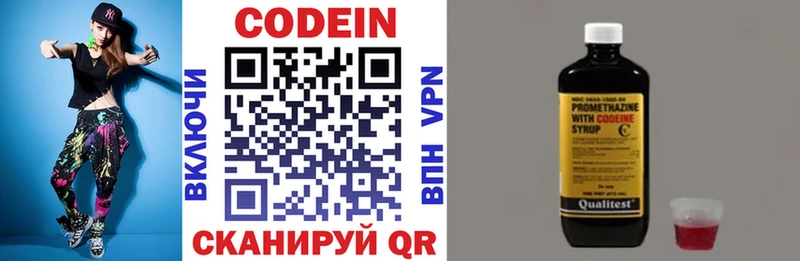 Codein напиток Lean (лин)  Купить закладки  Карасук 