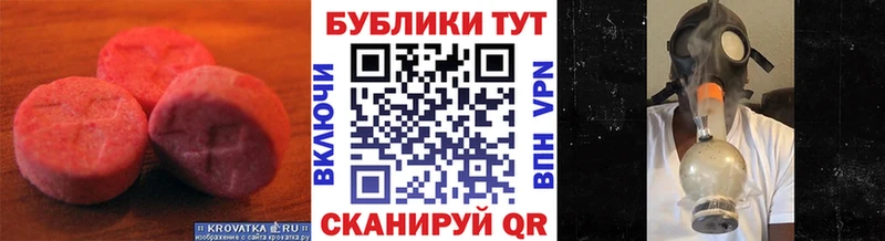 Экстази MDMA  Купить  Карасук 