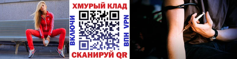 Купить закладки  Карасук  ГЕРОИН белый 