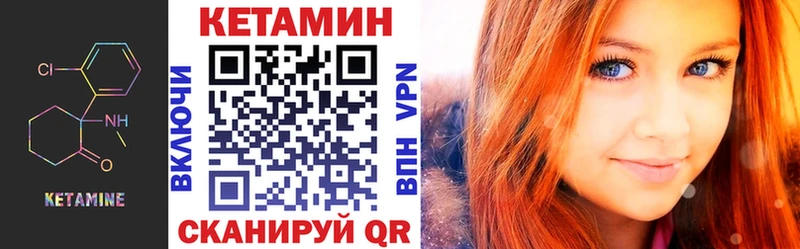 Купить  Карасук  Кетамин VHQ 