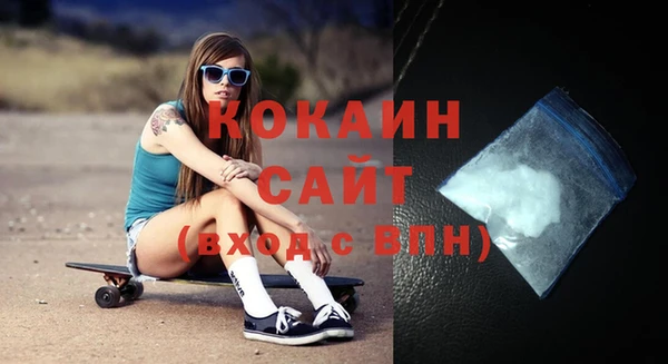спиды Зеленокумск