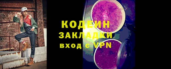 мескалин Иннополис