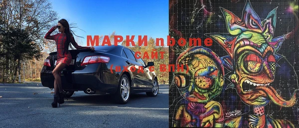 прущие крисы Инсар
