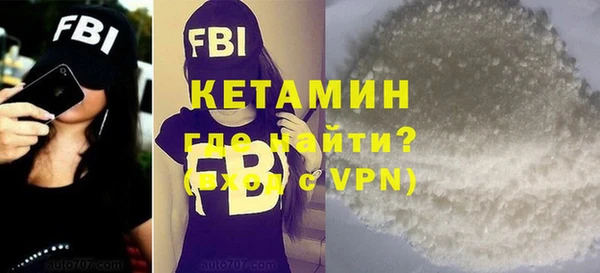 мескалин Иннополис