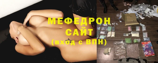 прущие крисы Инсар