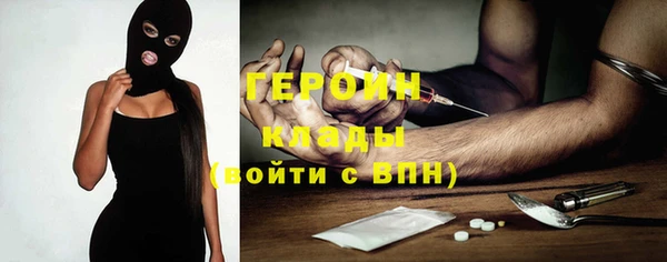 мескалин Иннополис
