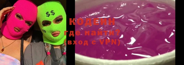 прущие крисы Инсар