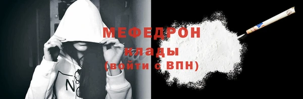 прущий лед Зеленодольск
