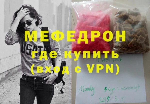 мескалин Иннополис