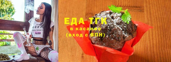 спиды Зеленокумск