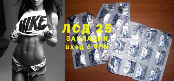 прущий лед Зеленодольск