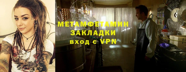спиды Зеленокумск