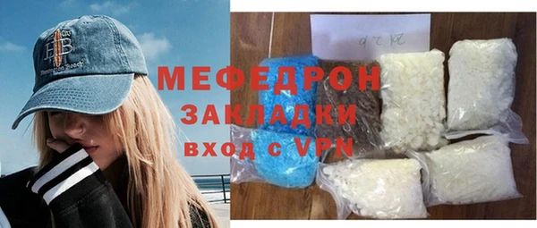 прущая мука Зерноград