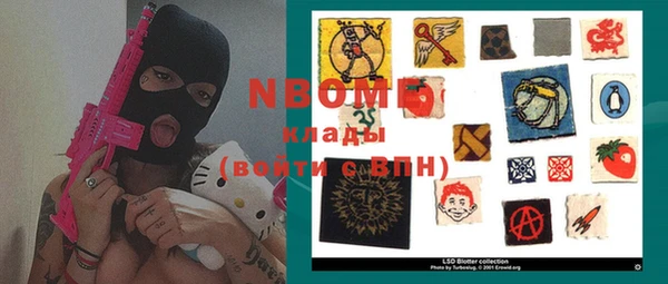 прущие крисы Инсар