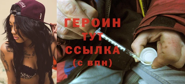 спиды Зеленокумск