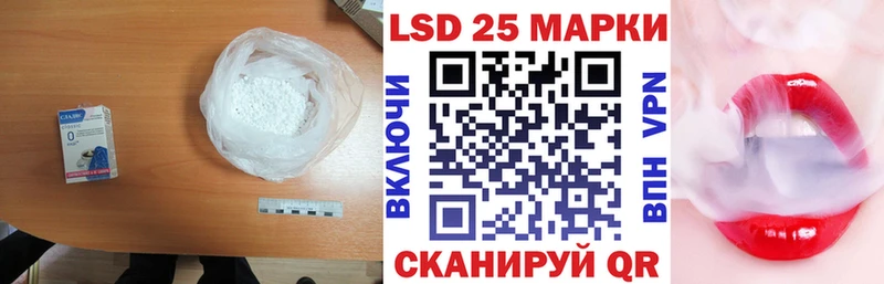 Купить где  Карасук  LSD-25 экстази кислота 