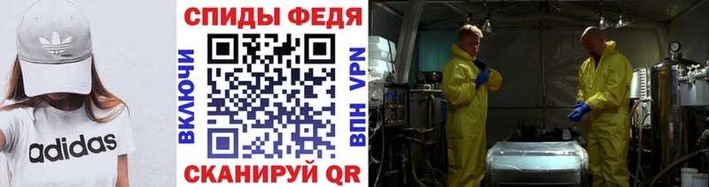 МЕТАМФЕТАМИН Декстрометамфетамин 99.9%  Купить  Карасук 
