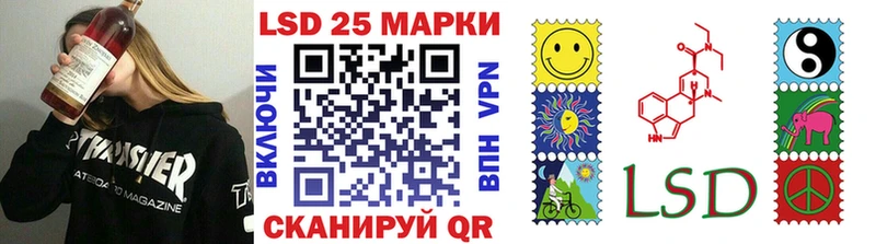 Марки N-bome 1500мкг  Купить  Карасук 
