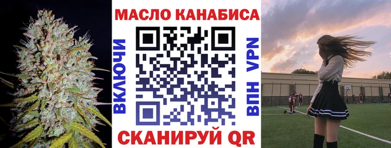 Купить  Карасук  ТГК гашишное масло 